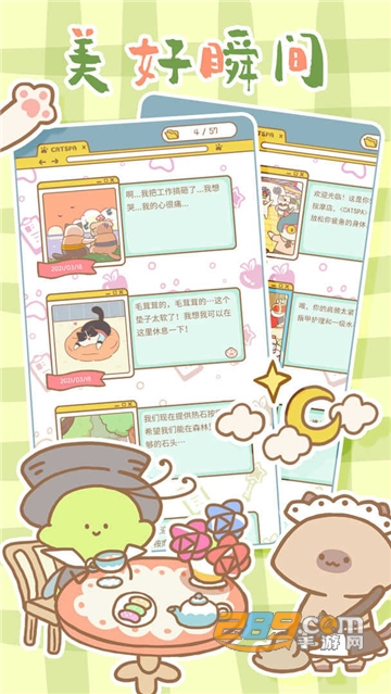 猫猫水疗馆无限金币破解版中文最新版v2.15.2安卓版