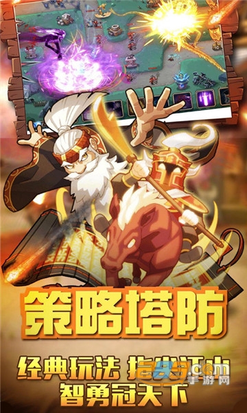 烈火三国游戏v1.0.1安卓版
