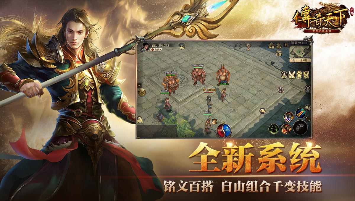 元神归来手游 0.1.0.0安卓版