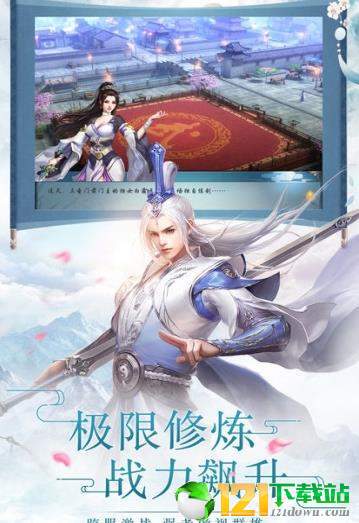 苍生破魔诀app