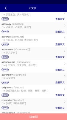 乐于
