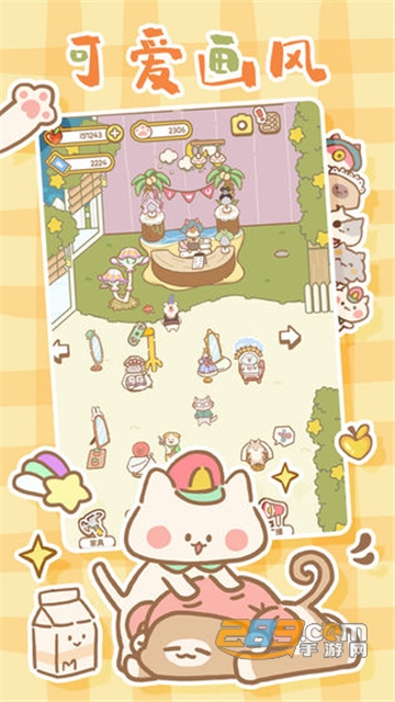 CatSpa猫猫水疗馆游戏下载2023免广告最新版v3.5.2安卓版