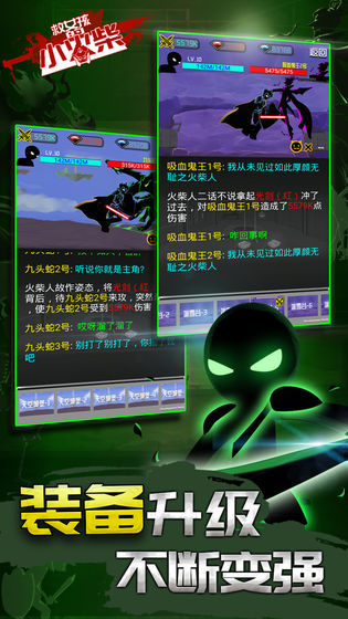 救女孩的小火柴最新版