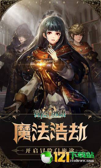 凯旋之门之冒险门物语APP