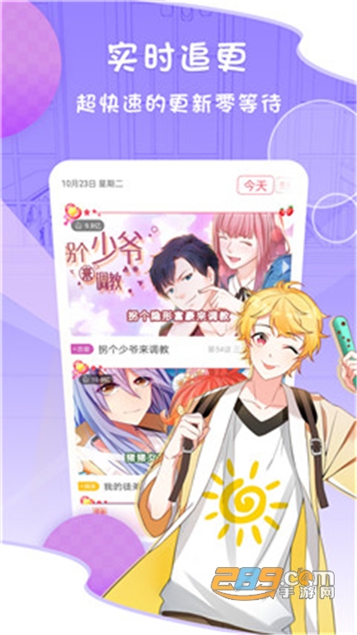 爱优漫破解版免费观看v3.0.0安卓版