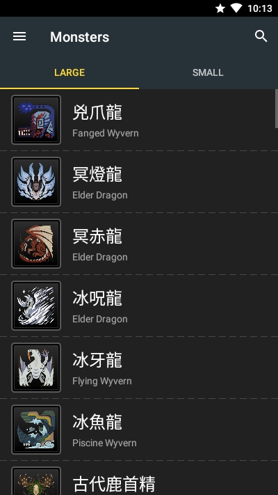 MHWorldDatabase(怪物猎人世界数据库)