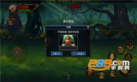 征战阿拉德无限金币钻石免广告2022最新版v2.0无限金币钻石版