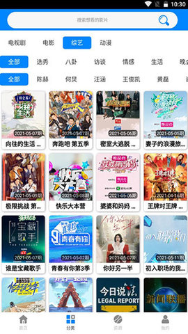 至尊影盒播放器