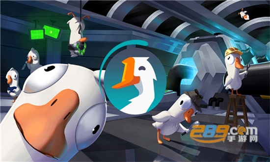 goose goose duck游戏中文版下载2026最新版v4.05.01最新版