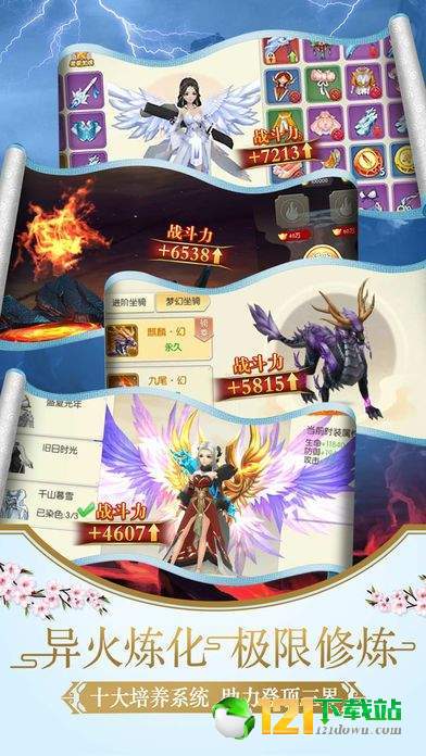 方舟传说app