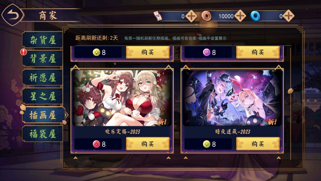 雀魂麻將最新版本 3.0.18_MC中文版