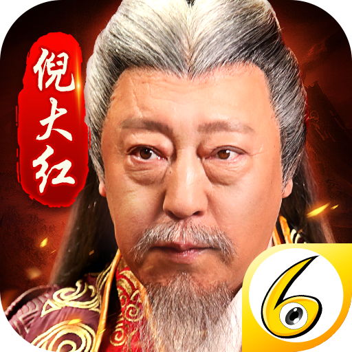 三国英雄录名将演义破解版v1.15.8安卓版