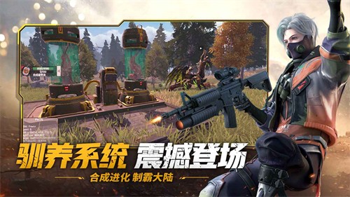 王牌战争vivo版