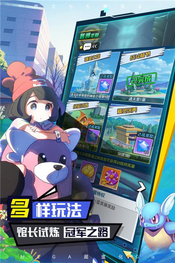 口袋王牌手游v2.0.5安卓版
