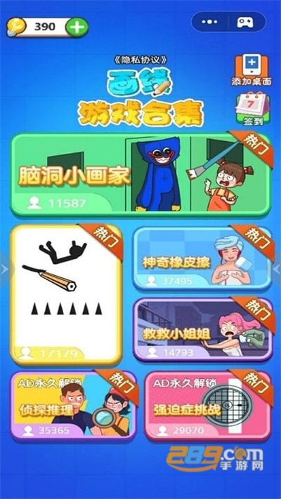 画线游戏合集下载安装2022最新版本