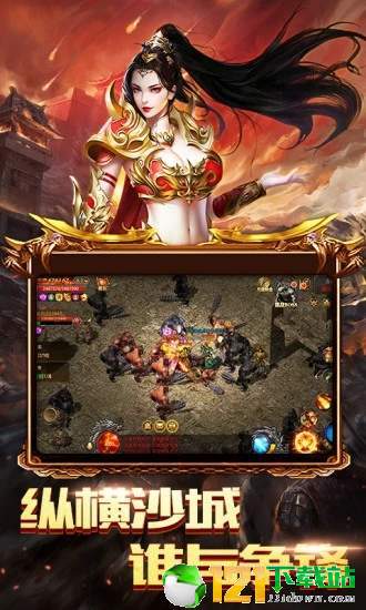 勇者之刃传说腾讯版app