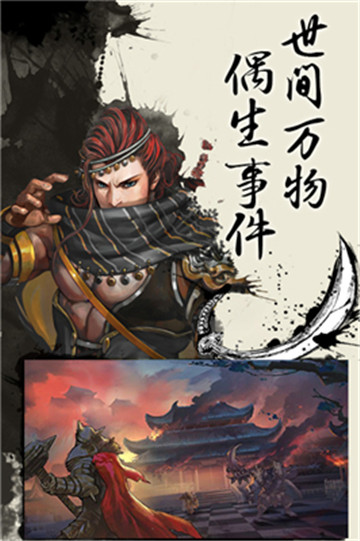 春山夜刀bt版v1.0.0安卓版
