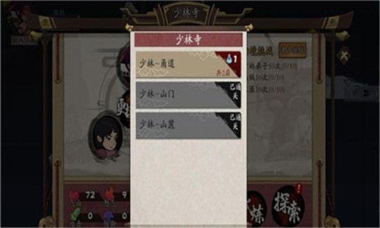 少年梦江湖手游v1.0.0安卓版