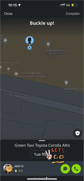 怎么打车配图4