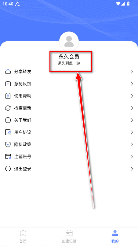 脱身虚拟来电永久会员解锁版 脱身虚拟来电永久会员解锁版