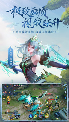 王者荣耀小丑绘制防封辅助v3.2.19免费版
