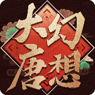 大唐幻想bt版v1.0.0安卓版