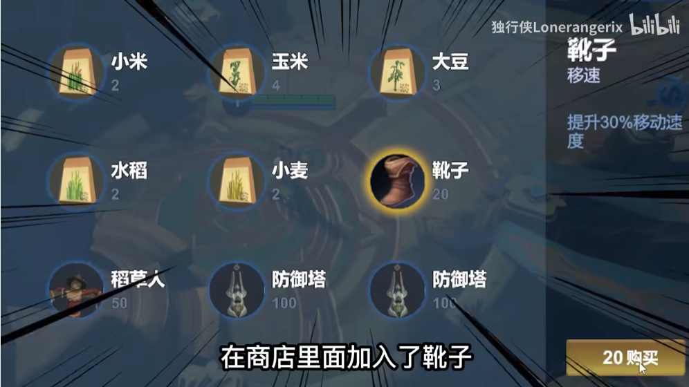 王者农场游戏 1.0安卓版