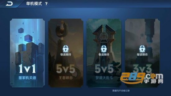 2019王者荣耀恶搞图片软件(英雄恶搞图片生成)1.0最新版