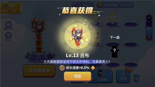 贪吃蛇进化论app