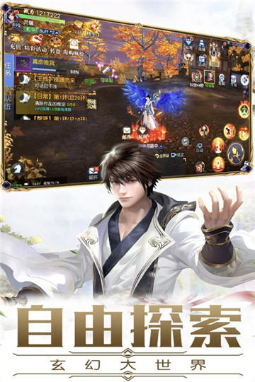 龙刃手游2019版v3.6.0安卓版