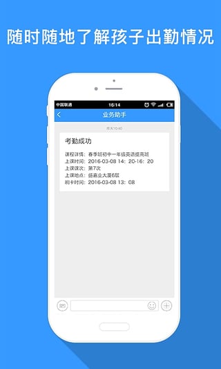 学而思培优