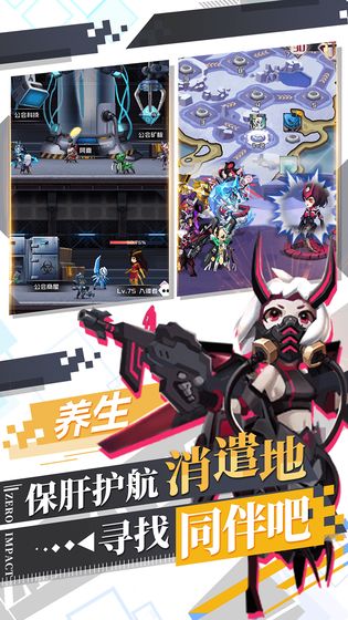 自由意志手机版