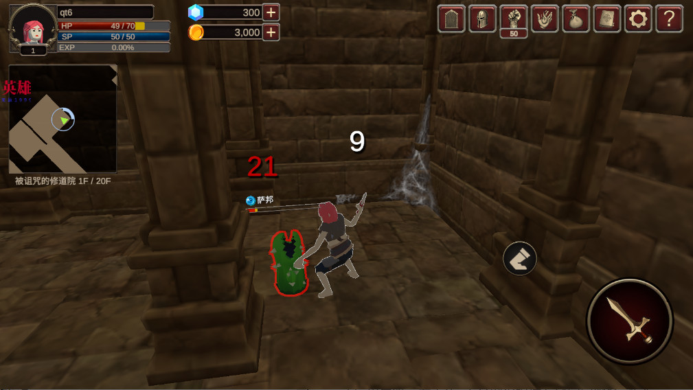 深渊的呼唤最新版(dungeonscall) 1.0.8安卓版