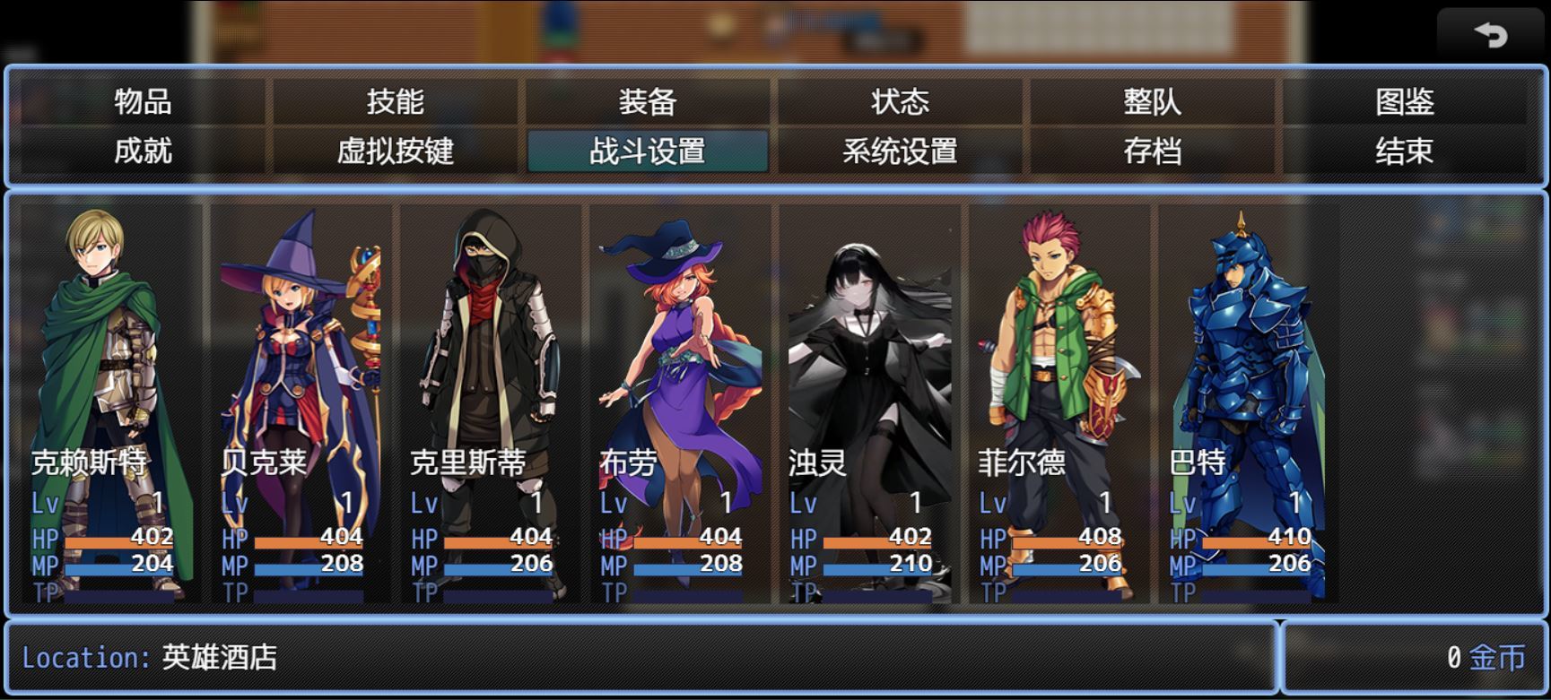 缝合尖塔 4.5安卓版