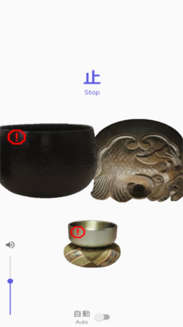 木鱼模拟器游戏 1.0安卓版