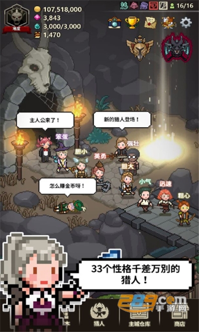 猎魔村物语破解版2023最新版v1.353安卓最新版