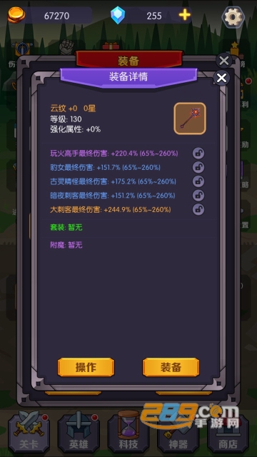 饿狼来了游戏下载2022免广告无限金币版v1.0.8安卓版