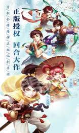 仙剑客栈BT版