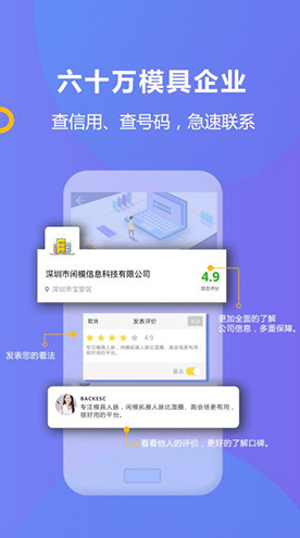 闲模安卓正式版