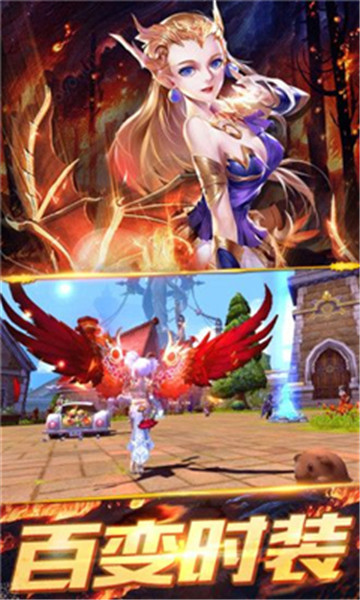魔幻传奇手游v1.0.2安卓版