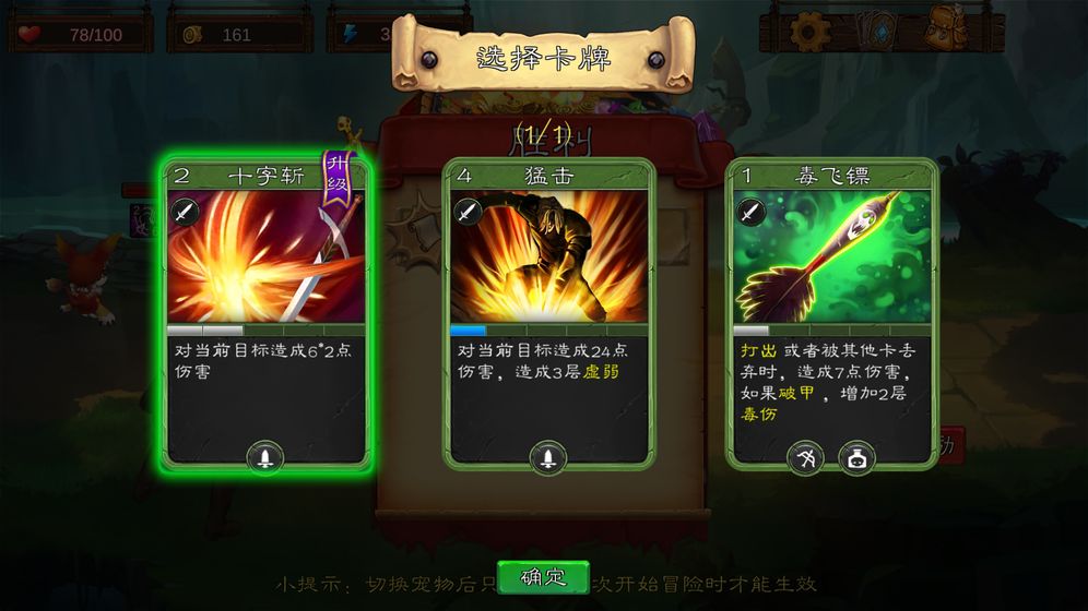 天涯Online2之艾鲁大陆app