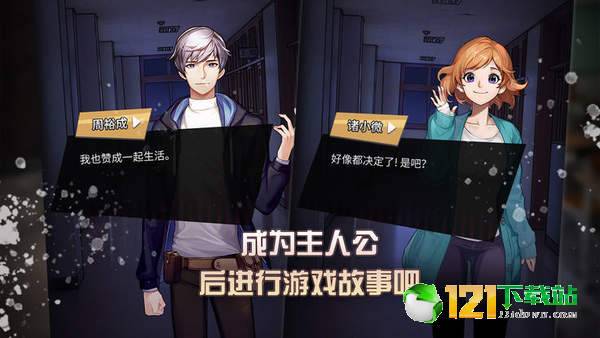 危险的家伙们APP