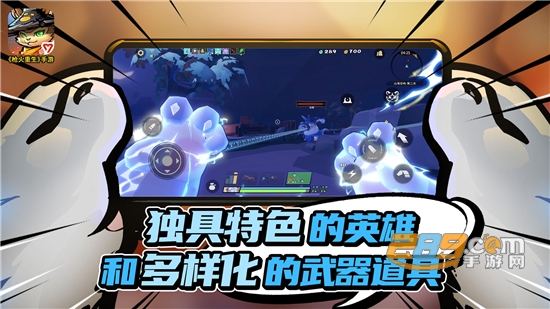 枪火重生手游破解版2022最新版本v1.0.4免费版