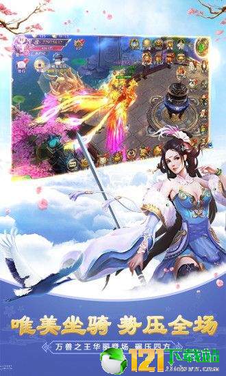 太古封魔录之陨神记APP