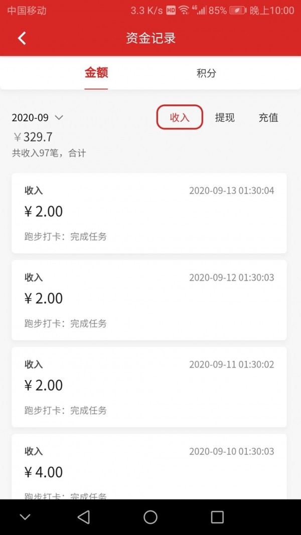 易帮