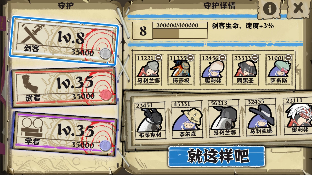 buding（布丁天国手游） 0.56最新版