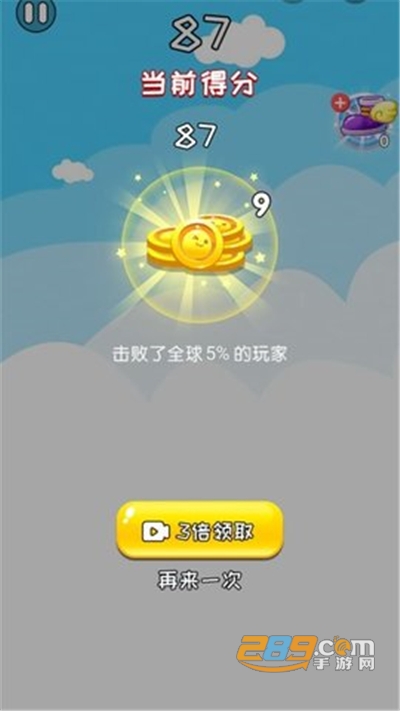哥俩好西游版破解版免广告v2.0.1安卓版