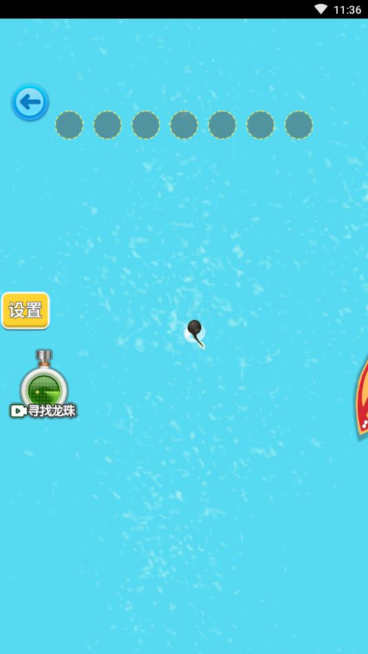 进击的蝌蚪破解版免广告版 2.0安卓版