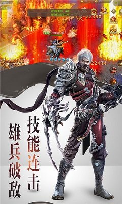 幻世唐门APP