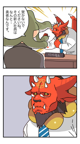 魔界电子最新版